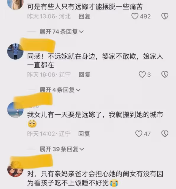 不遠嫁的女兒有多幸福!結婚後離娘家只有500米,天天回家混吃喝
