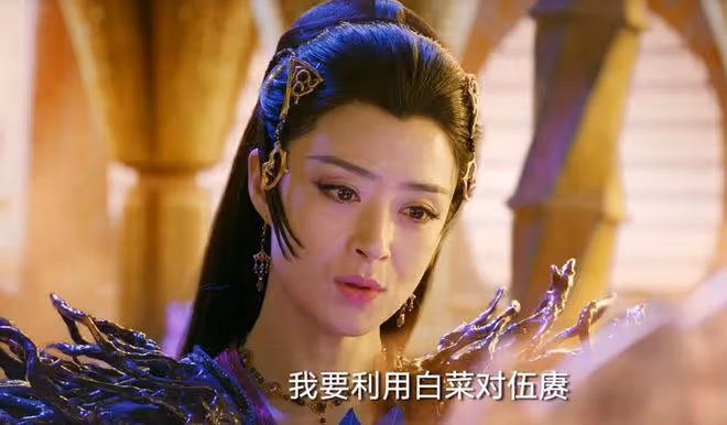 烈焰:心月葵拿捏白菜、武庚?卻不知被神眼算計,神眼乃盤古轉世