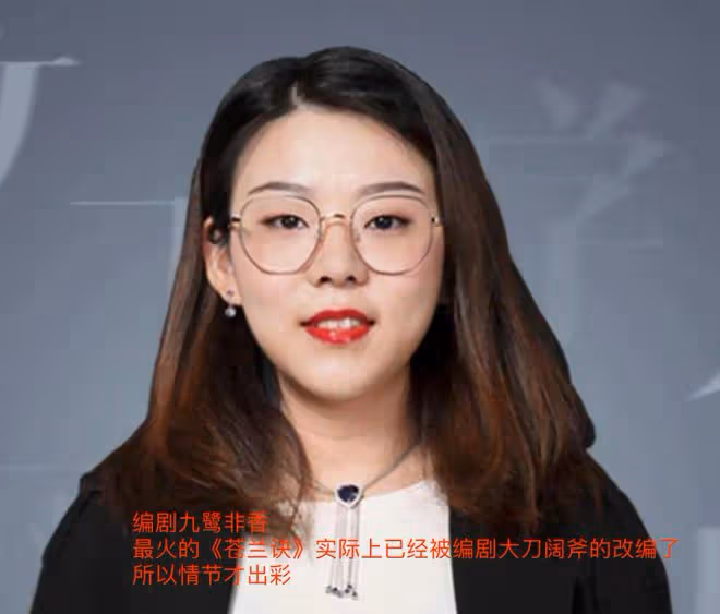 《與鳳行》成「照妖鏡」，披在趙麗穎身上的遮羞布，被狠狠扯下！