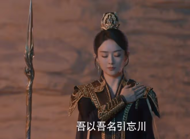 《與鳳行》成「照妖鏡」，披在趙麗穎身上的遮羞布，被狠狠扯下！