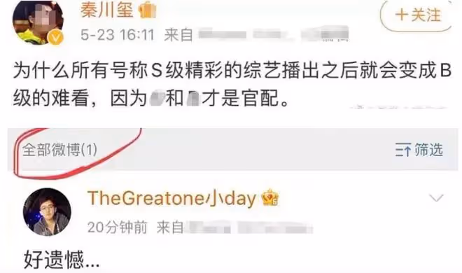 楊穎確定被踢出《跑男》，此前已淪為背景板，靠「美貌」走不長遠