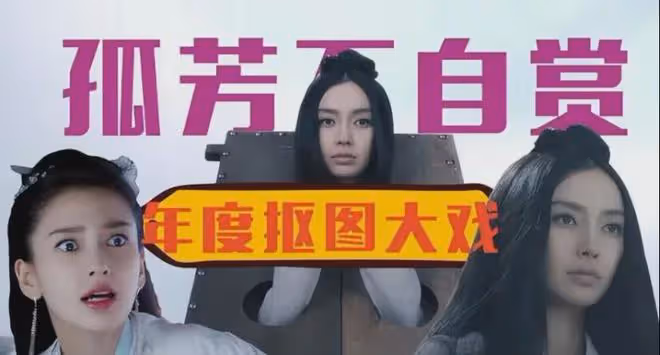 楊穎確定被踢出《跑男》，此前已淪為背景板，靠「美貌」走不長遠