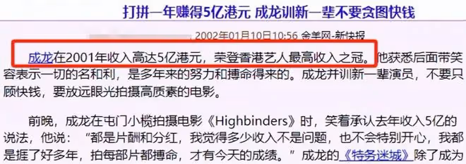 70歲成龍：身家25億還在拍打戲，財產留給兒子，女兒一分沒有