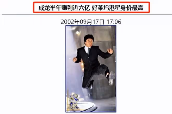70歲成龍：身家25億還在拍打戲，財產留給兒子，女兒一分沒有