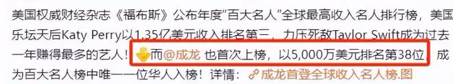 70歲成龍：身家25億還在拍打戲，財產留給兒子，女兒一分沒有