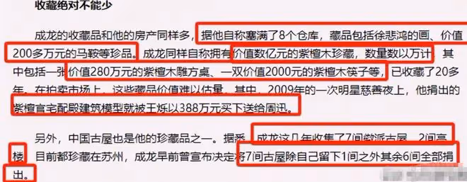 70歲成龍：身家25億還在拍打戲，財產留給兒子，女兒一分沒有