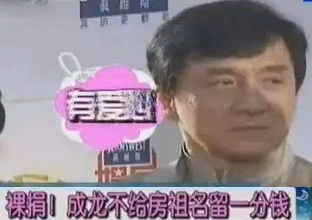 70歲成龍：身家25億還在拍打戲，財產留給兒子，女兒一分沒有