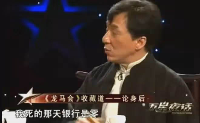70歲成龍：身家25億還在拍打戲，財產留給兒子，女兒一分沒有