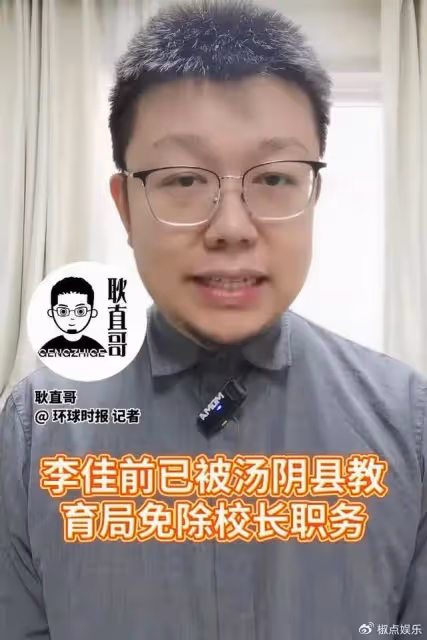 成都「毒試卷」後續：多人停職，試卷焚燒，河南知名校長李佳前被免職