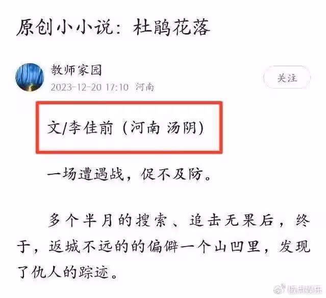 成都「毒試卷」後續：多人停職，試卷焚燒，河南知名校長李佳前被免職
