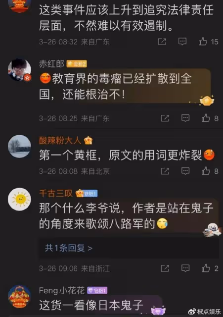 成都「毒試卷」後續：多人停職，試卷焚燒，河南知名校長李佳前被免職