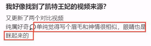 重磅！凱特王妃的「消失」，疑和俄羅斯掃射事件有關！