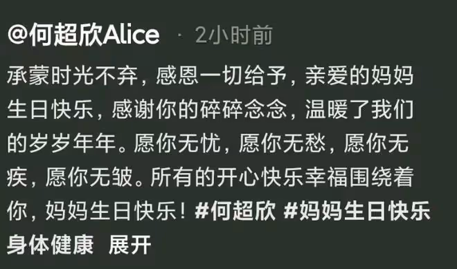 賭王四太慶64歲生日,何超瓊穿深V站C位搶鏡,三房缺席原因曝光!