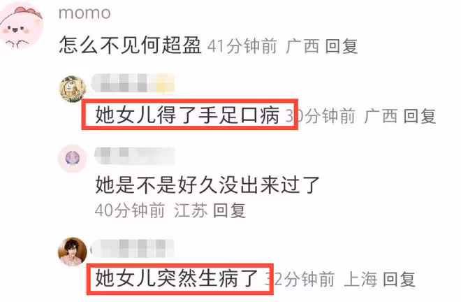 賭王四太慶64歲生日,何超瓊穿深V站C位搶鏡,三房缺席原因曝光!