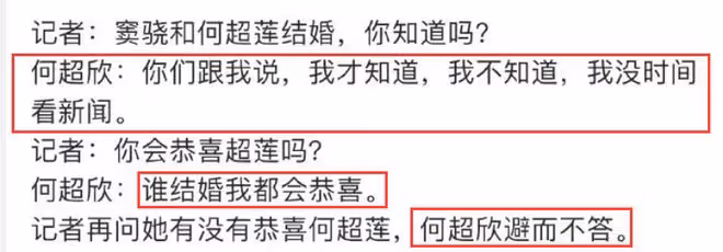 賭王四太慶64歲生日，何超瓊穿深V站C位搶鏡，三房缺席原因曝光！