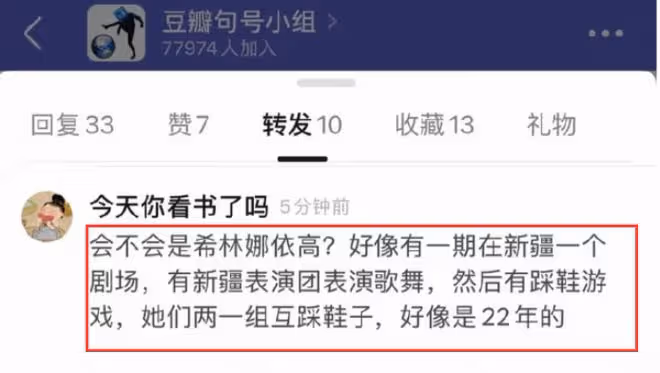 奔跑吧12官宣全陣容,Angelababy徹底出局,圈內咖位直降處境尷尬