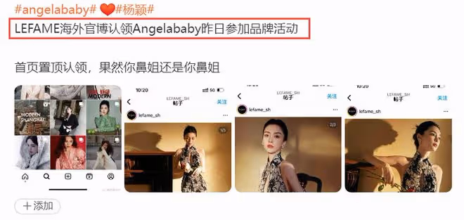 奔跑吧12官宣全陣容,Angelababy徹底出局,圈內咖位直降處境尷尬