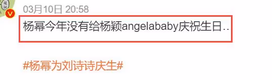 奔跑吧12官宣全陣容,Angelababy徹底出局,圈內咖位直降處境尷尬
