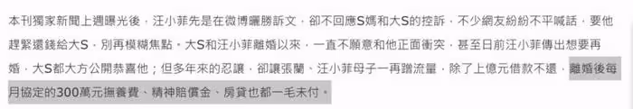 具俊曄發文宣傳演出活動,被嘲開始掙物業費,更多插足細節被扒