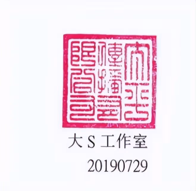 具俊曄發文宣傳演出活動,被嘲開始掙物業費,更多插足細節被扒