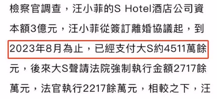 具俊曄發文宣傳演出活動,被嘲開始掙物業費,更多插足細節被扒