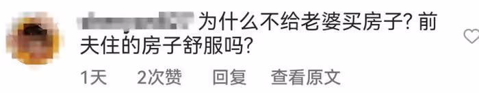 具俊曄發文宣傳演出活動，被嘲開始掙物業費，更多插足細節被扒