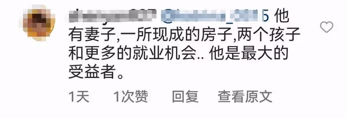具俊曄發文宣傳演出活動，被嘲開始掙物業費，更多插足細節被扒