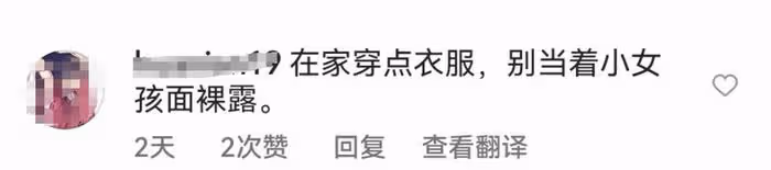 具俊曄發文宣傳演出活動，被嘲開始掙物業費，更多插足細節被扒