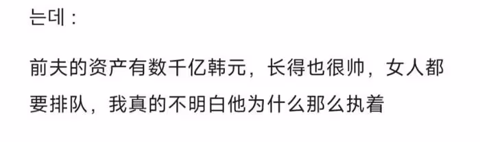 具俊曄發文宣傳演出活動，被嘲開始掙物業費，更多插足細節被扒