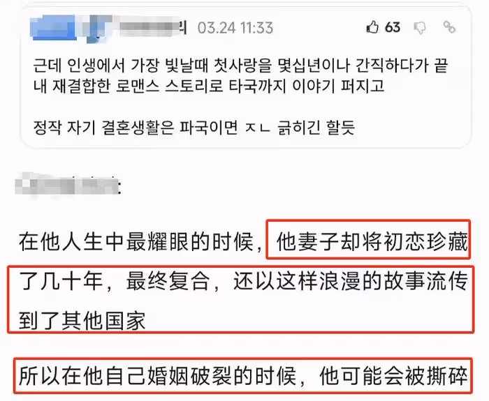 具俊曄發文宣傳演出活動，被嘲開始掙物業費，更多插足細節被扒