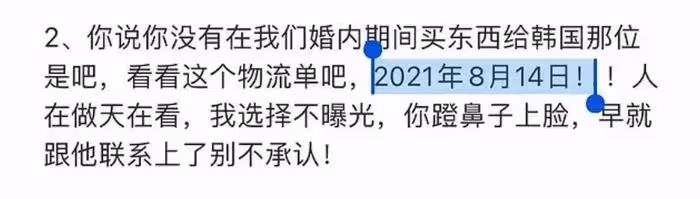具俊曄發文宣傳演出活動,被嘲開始掙物業費,更多插足細節被扒