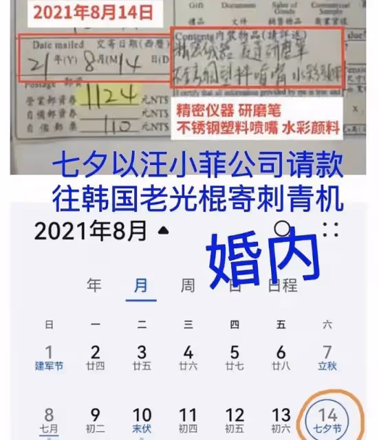 具俊曄發文宣傳演出活動,被嘲開始掙物業費,更多插足細節被扒