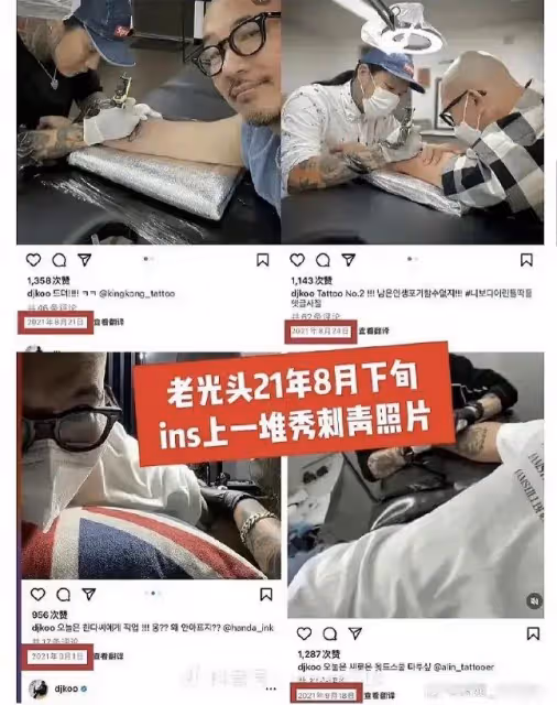 具俊曄發文宣傳演出活動,被嘲開始掙物業費,更多插足細節被扒