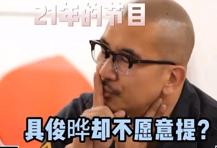 具俊曄發文宣傳演出活動,被嘲開始掙物業費,更多插足細節被扒