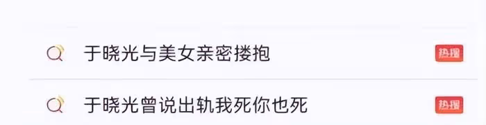 秋瓷炫示愛於曉光撒狗糧，遭質疑內容是代發，男方曾鬧出軌風波