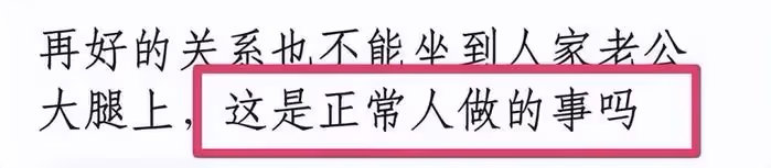 秋瓷炫示愛於曉光撒狗糧，遭質疑內容是代發，男方曾鬧出軌風波
