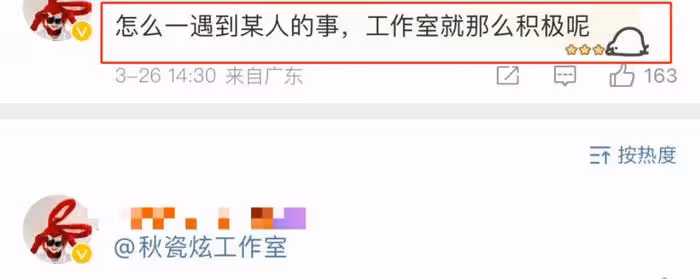 秋瓷炫示愛於曉光撒狗糧，遭質疑內容是代發，男方曾鬧出軌風波