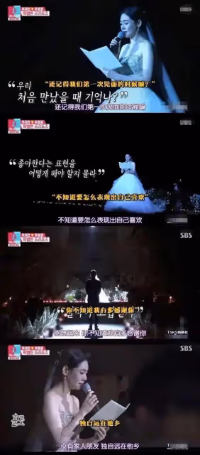 秋瓷炫示愛於曉光撒狗糧，遭質疑內容是代發，男方曾鬧出軌風波