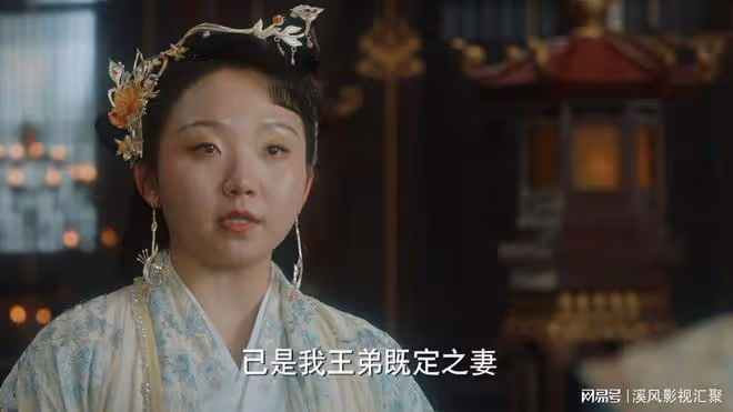 與鳳行:沈璃的情敵上線?辣目洋子被全網吐槽,和趙麗穎對比慘烈