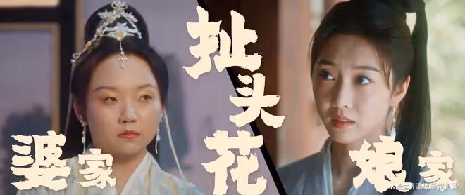 與鳳行:沈璃的情敵上線?辣目洋子被全網吐槽,和趙麗穎對比慘烈