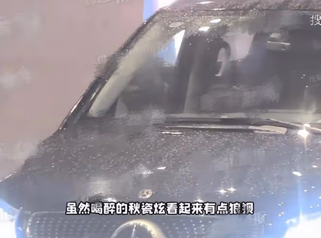 秋瓷炫回應喝醉被老公背上車，於曉光甜蜜喊話：我背你一輩子
