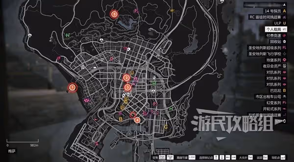 《GTAOL》媒體記憶棒全收集圖文攻略
