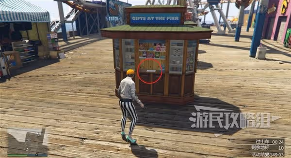 《GTAOL》媒體記憶棒全收集圖文攻略