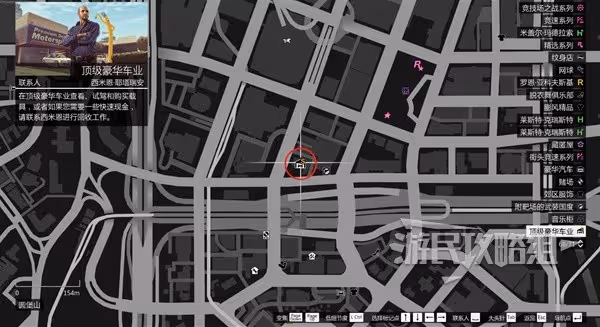《GTAOL》媒體記憶棒全收集圖文攻略