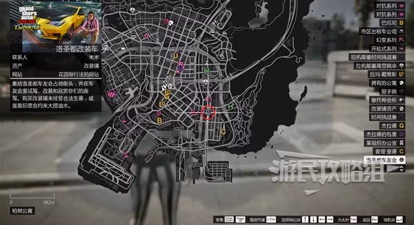 《GTAOL》媒體記憶棒全收集圖文攻略