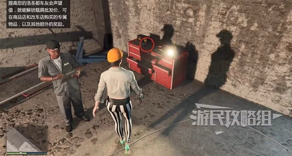《GTAOL》媒體記憶棒全收集圖文攻略