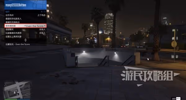 《GTAOL》媒體記憶棒全收集圖文攻略