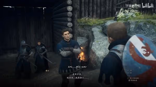《龍之信條2》序章及都城全支線視頻攻略