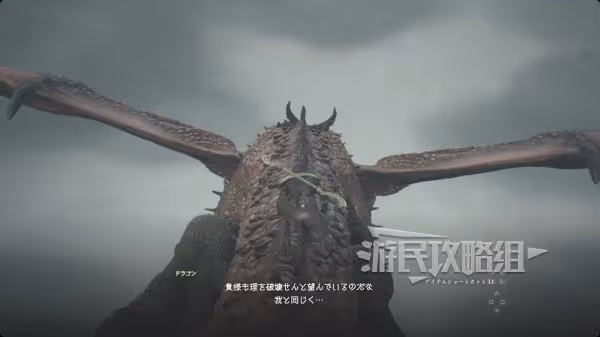 【劇透】《龍信2》結局解鎖攻略 那是你所期待的世界