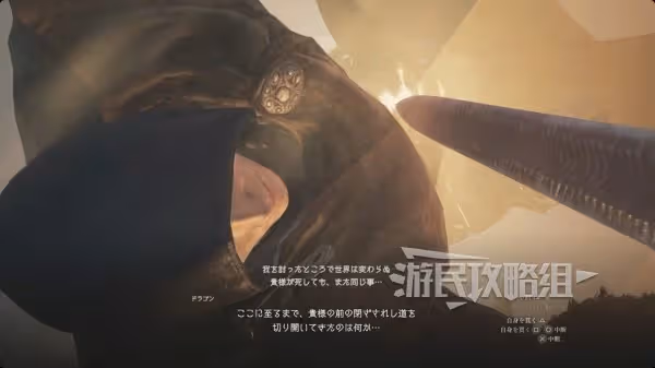 【劇透】《龍信2》結局解鎖攻略 那是你所期待的世界